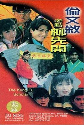 她深爱的恋情导演版